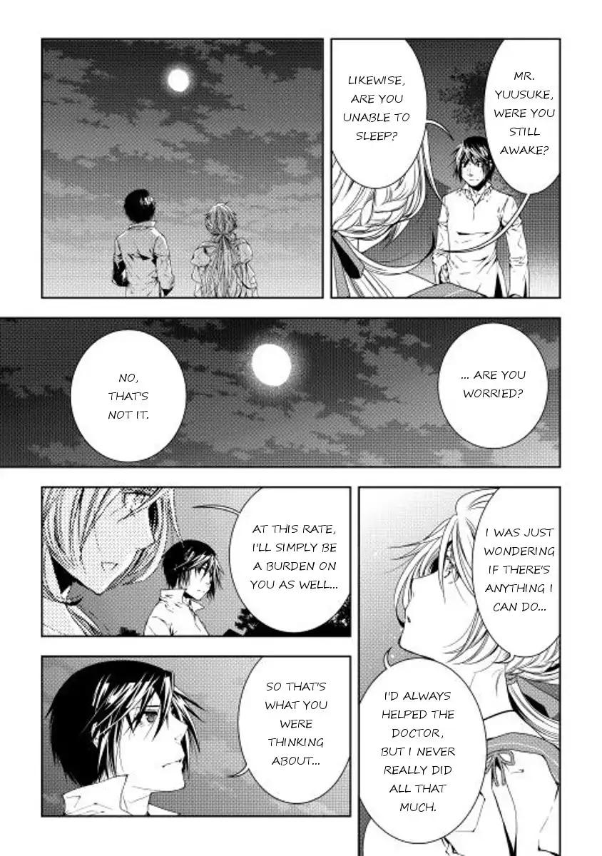 World Customize Creator Chapter 26 7
